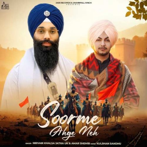 Soorme Ahge Neh - Amar Sehmbi Song Thumbnail