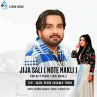 Jija Sali Note Nakli Song Thumbnail