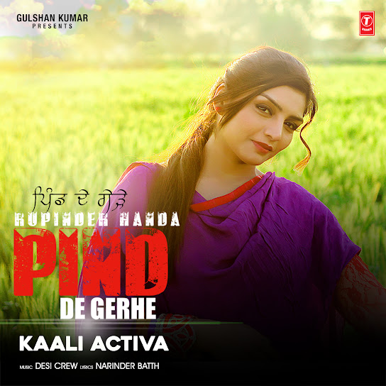 Pind De Gerhe (Kaali Activa) - Rupinder Handa Song Thumbnail